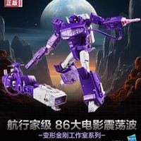 孩之宝 变形金刚 工作室 SS86大电影 航行家级震荡波