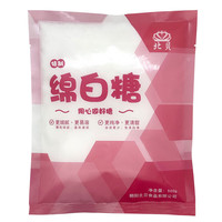 北贝 东北特产绵白糖500g食用1-5斤面包烘焙豆浆多用原辅料包邮