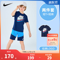 NIKE 男童短袖T恤+短裤2件套2025夏季新款趣味印花儿童舒适套装 靛蓝色 120 /60