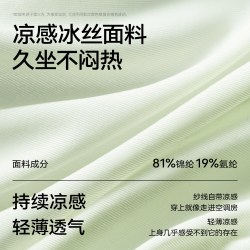 草本初色 桑蚕丝10A抑菌内裤女 3条装 颜色可选