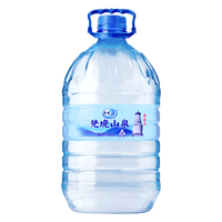 梵境山泉 天然山泉水 15L 富锶弱碱性饮用水