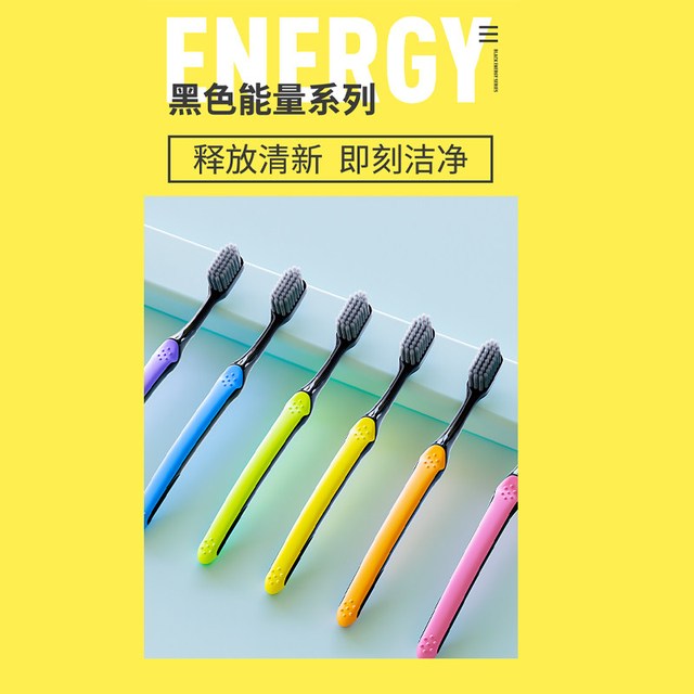 萌盈 备长炭软毛牙刷6支高密软毛男女士情侣月子牙缝刷家庭组合装批发