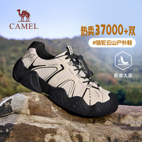 CAMEL/骆驼 云山 丑萌鞋 米白/黑 41 码 男士休闲鞋