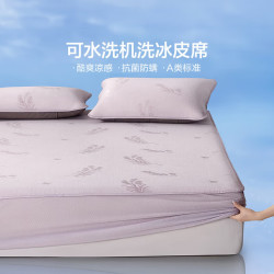 LOVO A类抗菌软凉席三件套 浪漫花期 150*200cm