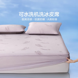 LOVO A类抗菌软凉席三件套 浪漫花期 150*200cm
