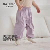 巴厘小猪 竹纤维女宝宝防蚊长裤