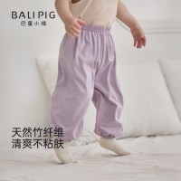 巴厘小猪 幽兰紫 73cm 竹纤维女宝宝防蚊长裤