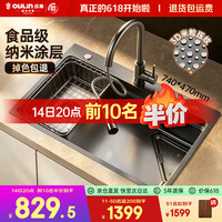 欧琳 2026年新品9167HM枪灰色压纹集渣水槽大单槽