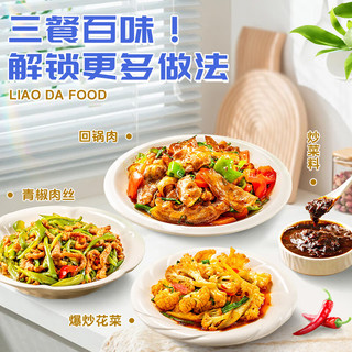 料达 川式小炒酱 酱香味 30g*10袋 炒菜料