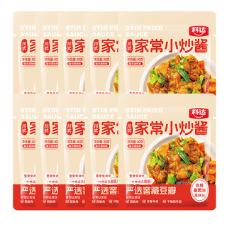 料达 川式小炒酱 酱香味 30g*10袋 炒菜料