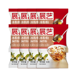 展艺 冰粉粉50g*8白凉粉仙草冰粉粉凉糕凉虾儿童布丁果冻粉烘焙原料