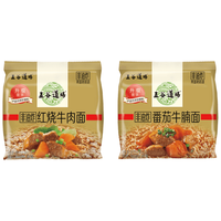 五谷道场 五谷道場 非油炸方便面红烧牛肉 103g*4袋+番茄牛腩112g*4袋