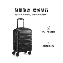 DELSEY 20英寸+28英寸母子箱套装 黑色 拉杆箱