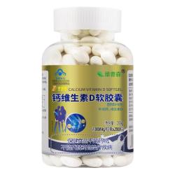 维普森 钙维生素D软胶囊