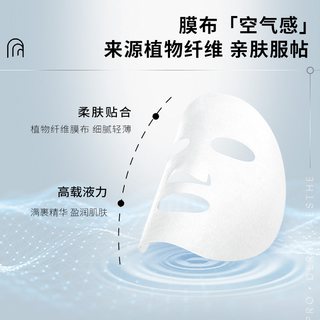 AHC/爱和纯 修红面膜
