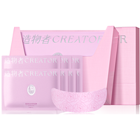 造物者 山茶胶原淡纹紧致颈膜 20片
