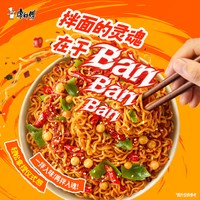 康师傅 干拌面真味道虎皮辣椒炒肉味方便面 102g*12包