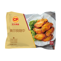 正大食品 冷冻奥尔良翅中 500g