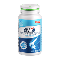 健力多 氨糖软骨素钙片 180片 礼盒装