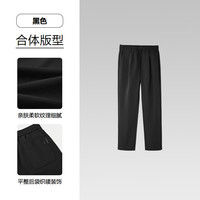 海澜之家 直筒休闲裤