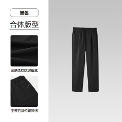 海澜之家 直筒休闲裤