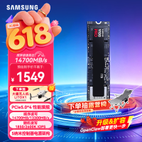 三星 9100 Pro NVMe M.2 固态硬盘 1TB(PCI-E 5.0)