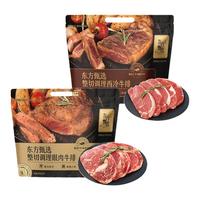 东方甄选 整切调理牛排眼肉厚切静腌牛肉