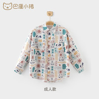 巴厘小猪 亲子装衬衫 成人款165