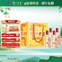 移动端、京东百亿补贴：泸州老窖 六年窖头曲 52%vol 浓香型白酒 500ml*4瓶 凤鸣祥瑞礼盒装