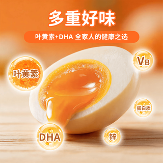 京鲜生 叶黄素DHA鲜鸡蛋 30枚