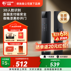 龙霆 智能门锁密码锁入户门指纹锁防盗门锁电子锁A3FD