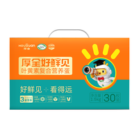 厚全 叶黄素复合营养蛋 30枚/3斤 礼盒装