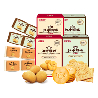 江中食疗 猴姑酥性饼干 无糖饼干