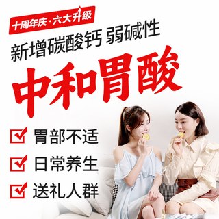 江中食疗 猴姑酥性饼干 无糖饼干