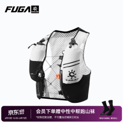凯乐石 FUGA飞翼·AIR 8 Ⅳ凯乐石越野背包跑山包 黑白
