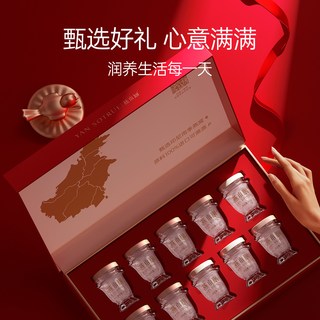 燕小厨 福禄双临燕窝礼盒 45g*10瓶