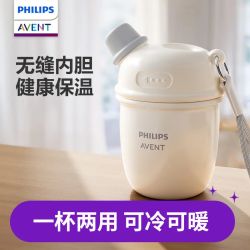 新安怡 儿童直饮冷热两用保温牛奶杯 410ml