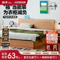 小半 实木箱体床 1.8*2米 樱桃木