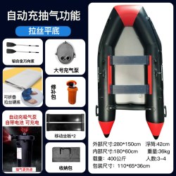 淘贝思 自动充气冲锋舟橡皮艇加厚钓鱼船硬底救援耐磨海钓快艇路亚皮划艇