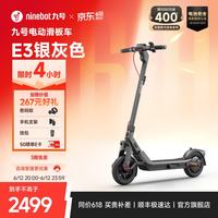 九号 电动滑板车F25升级版电动车小型男女成人可折叠9号电动车减震可爬坡长续航两轮车 F25升级版+多功能座椅
