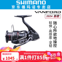 禧玛诺 VANFORD 2500S 纺车轮
