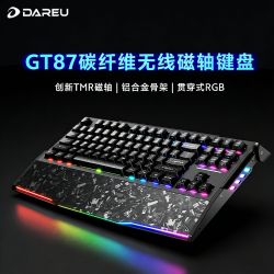达尔优 GT87三模无线磁轴键盘碳纤维一体手托无畏契约电竞机械键盘