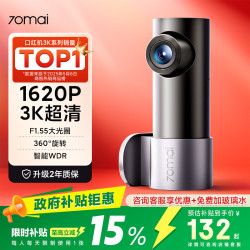 70迈 M310 Pro 行车记录仪 单镜头 标配 USB取电版