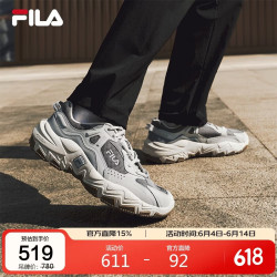 FILA 掠夺者 2S 跑鞋 烟灰/鸽子灰-QD 42