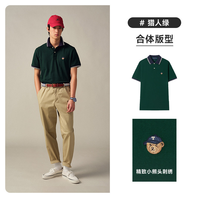 绿色