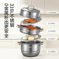 科瑞康 -316LZG 316L不锈钢蒸锅 28cm