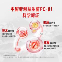 蒙牛 优益C新疆青提活菌型乳酸菌饮品 330mL×10瓶