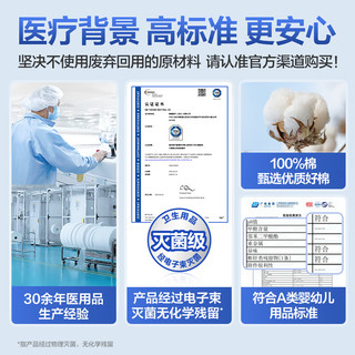 全棉时代 一次性内裤女 纯棉灭菌 L码10条