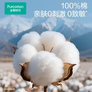 全棉时代 一次性内裤女 纯棉灭菌 L码10条