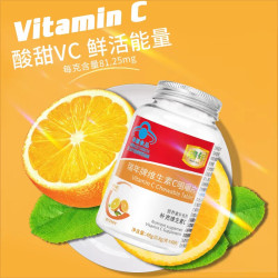 瑞年 维生素C咀嚼